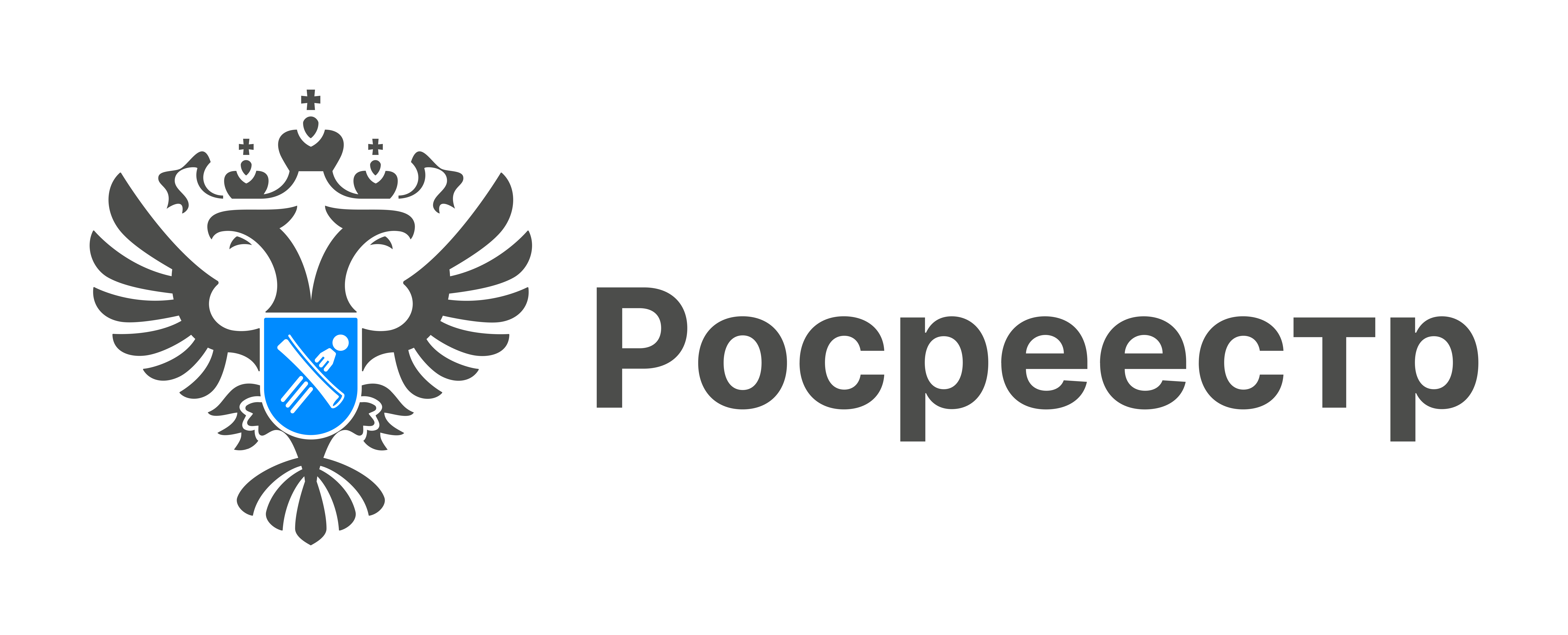 логотип-эмблема Росреестра по РТ